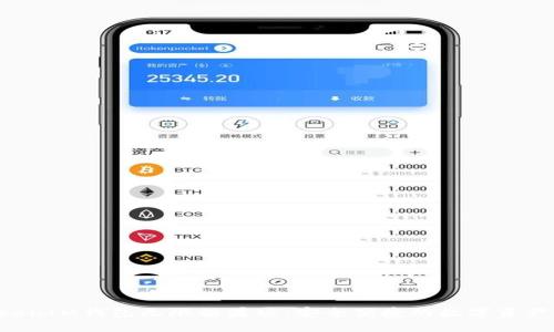 TokenTokenIM钱包无限糖果版：安全便捷的数字资产管理工具