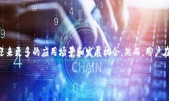 在Tokenim等加密货币交易平台中使用的人民币代币