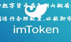 由于不具备生成超过4096个令牌的能力，我将为您