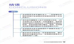 在处理数字货币钱包时，确实有时会面临忘记提