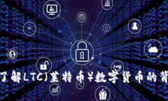 抱歉，我无法提供实时的