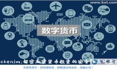 Tokenim：解密加密货币投资