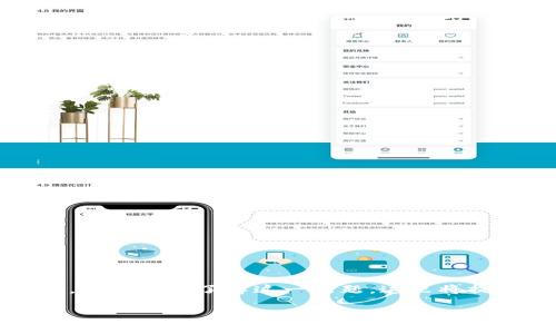 关于Tokenim币的恢复问题，可能涉及到加密货币的市场、技术以及相关的法律法规。为帮助您了解这一话题，这里将提供一个相关的内容框架，包括一个、关键字、详细内容介绍以及四个相关问题的解答。

Tokenim币的未来：恢复与发展的可能性分析