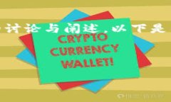 关于“tokenim里面的币私钥