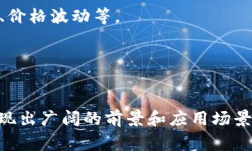 在Tokenim平台中，
