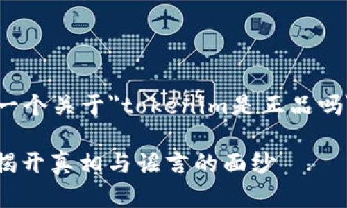 在此，我将为您提供一个关于