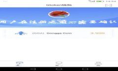   Tokenim账户管理：是否可