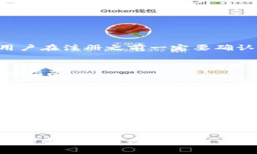   Tokenim账户管理：是否可以注册多个账号？ / 

 guanjianci Tokenim, 注册多个账号, 数字钱包, 账户管理 /guanjianci 

随着数字货币的兴起，越来越多的人开始尝试使用各种数字钱包和交易平台，以方便地管理和交易他们的数字资产。Tokenim是其中一个流行的数字钱包和交易平台，用户可以通过它进行资产管理、交易和投资。然而，很多用户在使用Tokenim时可能会产生一个疑问：是否可以注册多个账号？本文将深入探讨这个话题，帮助用户了解关于Tokenim账号管理的相关信息。

Tokenim的账户注册政策
在讨论是否可以在Tokenim注册多个账号之前，我们需要先了解Tokenim的账户注册政策。一般来说，数字钱包和交易平台都有特定的用户协议，其中会明确规定用户在平台上的行为规范以及账户管理的相关规则。
Tokenim的官方网站和用户协议中通常会包含有关账户注册的条款，许多平台会限制每个用户只能拥有一个账号，以避免洗钱、欺诈等问题。这些限制不仅是为了保护平台的安全性，还能确保交易的透明度和合规性。
若用户希望创建多个账号，可能需要提供不同的身份证明材料，甚至需要使用不同的邮箱地址和手机号码。这不仅增加了管理的复杂性，还可能导致用户在后续的使用过程中遇到困难。

为什么有些用户想要注册多个账号
尽管大多数平台限制每个用户只能拥有一个账号，但仍有一些用户希望注册多个账号，原因主要包括：
ol
listrong隐私保护：/strong一些用户希望通过多个账号来保护自己的交易隐私，避免个人信息的暴露。/li
listrong资金管理：/strong用户可能希望将不同种类的资产或投资分开，以便于管理和追踪其资产表现。/li
listrong利用不同平台的优惠：/strong某些平台可能会对新用户进行推广，而这些促销活动通常是基于账户注册的，因此用户希望通过多个账号来享受这些优惠。/li
listrong尝试不同的投资策略：/strong一些有经验的投资者可能希望测试不同的投资策略，而不想因为一项策略的失败而影响到整体资产组合。/li
/ol

注册多个账号的风险和挑战
尽管注册多个账号可能带来某些优势，但这也伴随着一系列的风险和挑战：
ol
listrong合规问题：/strong如果Tokenim的用户协议明确禁止注册多个账号，那么用户一旦被发现，可能面临账户被封停的风险。交易平台通常对违规行为持零容忍态度。/li
listrong管理复杂性：/strong拥有多个账户会导致资产管理变得更加复杂，用户需要记住多个登录凭证，还要定期检查和管理每一个账号的资产状况。/li
listrong资金安全性：/strong多个账号意味着多个地方存放用户的资产，这在某种程度上增加了资金被盗或丢失的风险。用户需要更加谨慎地管理多个账户的信息和安全性。/li
listrong限制交易数量：/strong某些平台可能对每个账户的交易数量限制，用户如果同时使用多个账户，有可能会因为无法满足某一账户的交易要求而错失良机。/li
/ol

Tokenim的账户操作建议
基于上述讨论，提供一些建议以帮助用户更有效地使用Tokenim：
ol
listrong遵循平台规则：/strong最重要的一点是，用户在登记任何账号时一定要仔细阅读平台的用户协议，确保自身的行为不违反平台的规定。/li
listrong使用安全性高的密码：/strong用户应为每个账户设置安全性高的密码，并启用二次验证，以确保账户的安全性。/li
listrong合理管理资产：/strong如果需要管理大量资产和投资，可以考虑在多个红包下进行合理的资产配置，而不是单纯地注册多个账号。/li
listrong咨询专业人士的建议：/strong如果对数字资产管理、账户注册等有疑惑，用户可以咨询专业人士或财务顾问的意见，以做出更为明智的选择。/li
/ol

相关问题
在讨论Tokenim能否注册多个账号的问题时，以下是一些可能出现的相关疑问：

1. Tokenim是否允许跨区域账户注册？
Tokenim平台通常会根据用户的注册地点设置一些限制，这包括跨区域的账户注册。如果用户在不同的国家或地区希望注册多个账户，可能会面临不同的政策限制。因此，用户在注册之前一定要确认自己所在地区的法律法规以及Tokenim的政策。

2. 如果我忘记了多个Tokenim账号的密码，应该怎么办？
如果用户在管理多个Tokenim账户时忘记了某个账号的密码，通常可以通过平台提供的找回密码流程进行恢复。用户需要提供与该账号相关的信息，并遵循平台的安全验证指南。

3. 注册多个Tokenim账户是否会影响我的交易限额？
大量交易平台会基于用户的身份验证和账户状况设定交易限额。如果用户开设多个账户，可能需要分别完成身份验证，这可能对每个账户的交易限额产生影响。因此，用户在注册多个账户前需要详细了解相关规定。

4. 如何有效地管理我的Tokenim账户？
对那些同时管理多个Tokenim账号的用户，建议使用密码管理工具来帮助记忆和管理不同账户的信息。同时，应定期检查每个账户的资产情况，以确保及时作出相应的交易决策。此外，用户还可以设定固定的时间段进行资产审查。

综上所述，Tokenim是否可以注册多个账户的答案并不简单，用户需要详细阅读平台的政策，权衡多账户带来的利弊，做出最适合自己的选择。希望本文能够为您提供有价值的参考和帮助！