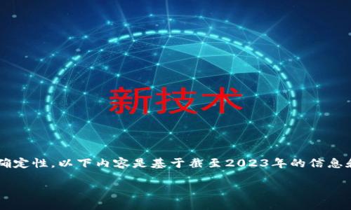 提示:由于无论是数字货币还是任何其他资产的价格波动具有高度的不确定性，以下内容是基于截至2023年的信息和分析，不能被视为投资建议。建议在进行投资决策前咨询专业财务顾问。

国际数字货币市场的未来：会不会涨？