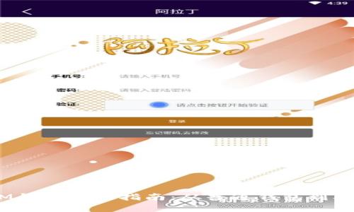 TokenTokenIM钱包升级指南：从普通钱包到观察钱包的转变