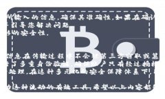 如何使用Tokenim一键迁移功