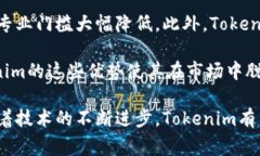 Tokenim转账提示：解决常见