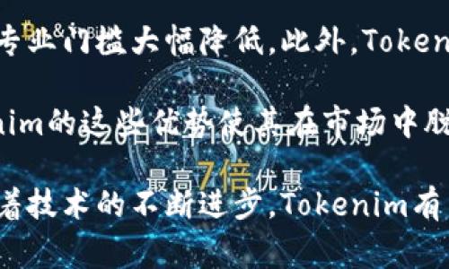 Tokenim转账提示：解决常见问题及建议

Tokenim转账, Tokenim使用指南, 数字货币转账, 区块链转账常见问题/guanjianci

Tokenim转账提示：解决常见问题及建议

在数字货币迅猛发展的今天，Tokenim作为一种新兴的转账工具，因其便捷、高效的特点，受到越来越多用户的青睐。然而，在实际使用中，遇到的转账提示问题时有发生。本文将详细介绍Tokenim转账的常见提示、原因及解决方案，并提供一些使用的建议。

Tokenim转账的基本操作

Tokenim的转账操作相对简单，用户只需要下载并安装Tokenim应用程序，注册账号，完成身份验证后即可进行数字资产的转账。然而，由于用户对系统的不熟悉或者对区块链技术认识不足，可能会导致一些转账提示的问题。

在进行转账时，用户需要输入接收方地址、转账金额，并确认交易细节。必须确保所有信息输入正确，特别是接收地址，因为区块链技术的不可逆性，错误的地址可能导致资产永久丢失。

Tokenim转账提示的常见原因及解决方案

在使用Tokenim进行转账时，您可能会遇到多种提示信息，例如“交易失败”、“网络异常”、“余额不足”等。以下是一些常见的转账提示及其解决方案。

1. 交易失败提示

交易失败提示是用户在进行Tokenim转账时最常见的问题之一。这通常是由于以下原因导致的：

ul
listrong网络问题：/strong如果您的网络连接不稳，交易可能会因无法与区块链网络同步而失败。/li
listrong手续费不足：/strong每笔交易都需要支付一定的手续费，如果您的账户余额无法覆盖手续费，则交易会失败。/li
listrong地址格式错误：/strong如前所述，输入错误的地址会导致交易无法完成。/li
/ul

解决方案：
首先，检查您的网络连接，确保其稳定。在进行转账前，确认账户内的余额是否足够覆盖转账金额及手续费。最后，仔细检查接收地址的格式，确保其正确。

2. 网络异常提示

如果在转账过程中出现网络异常提示，通常表示应用程序无法连接到Tokenim的服务器。可能的原因包括：

ul
listrong服务器维护：/strongTokenim平台可能正在进行系统维护，用户在此期间无法完成转账。/li
listrong本地网络问题：/strong用户的网络连接可能不稳定，导致无法连接到服务器。/li
/ul

解决方案：
在出现网络异常提示时，首先检查Tokenim官方渠道，确认是否有服务器维护的公告。如果没有，您可以尝试重启应用程序或重新连接Wi-Fi。如果问题依旧存在，建议更换网络环境，例如尝试使用移动数据进行转账。

3. 余额不足提示

余额不足的提示表明您的账号中可用余额低于所请求的转账金额及手续费。出现这种提示的原因通常包括：

ul
listrong未及时充值：/strong用户可能没有及时为Tokenim账户充值，导致余额不足。/li
listrong意外消耗：/strong用户在进行转账的同时，可能进行了其他消费，导致余额不足。/li
/ul

解决方案：
在进行转账前，检查账户余额，确保其足以支付交易金额及手续费。如果余额不足，应及时进行充值。您可以通过绑定的银行账号或其他支付方式为Tokenim充值。

4. 验证码错误提示

在完成转账确认时，若出现验证码错误的提示，通常是由于以下原因：

ul
listrong输入错误：/strong用户在输入验证码时发生打字错误。/li
listrong验证码过期：/strong一些应用程序要求验证码在一定时间内输入，超时则无效。/li
/ul

解决方案：
在输入验证码时，务必仔细核对自己输入的内容。如果出现验证码过期的提示，则需要重新请求验证码，并在时限内使用。

Tokenim转账的使用体验

为了提升Tokenim转账的整体使用体验，用户可以考虑以下几点建议：

ul
listrong定期更新软件：/strong确保您的Tokenim应用始终为最新版本，以避免因版本过旧而导致的一系列使用问题。/li
listrong安全性注意：/strong保持账户安全，定期修改密码，并启用双重验证等安全措施。/li
listrong了解手续费机制：/strong熟悉Tokenim的手续费结构，有助于更好地规划转账金额。/li
listrong参与社区交流：/strong积极参与Tokenim的用户社区，获取使用经验和与其他用户分享解决方案。/li
/ul

在数字货币日益成为主流的今天，熟悉Tokenim的转账机制及其常见问题，能够帮助用户在使用过程中更为顺畅。掌握必要的知识和技能，才能让您的转账变得更加高效和安全。

相关问题的深入解答

1. Tokenim转账失败有哪些预防措施？

转账失败是许多Tokenim用户的共同困扰，了解转账失败的原因有助于采取相应的预防措施。首先，用户在进行转账时，要提前了解钱包地址的正确格式，确保输入无误。同时，应检查自己的网络连通性，以避免因连接不畅而导致的交易失败。此外，确保账户中有足够的余额支付转账金额及相关手续费，也是预防转账失败的重要措施。

有时，即使所有信息都输入正确，仍可能出现转账失败的情况。例如，Tokenim的服务器正在进行维护，此时用户只能耐心等待。在这方面，关注Tokenim的官方公告，了解维护时间及更新计划，可以帮助用户更好地管理自己的时间及资产。

2. 如何确保Tokensim的安全性？

安全性是数字货币用户最关心的问题之一，因此在使用Tokenim时，用户必须采取适当的安全措施。首先，确保使用复杂且唯一的密码，避免轻易泄露自己的身份信息或密码。此外，开启双重验证功能，增加账户的安全性，将大大降低被攻击的风险。

另外，定期检查账户的交易记录，以确保没有异常活动。如果发现任何可疑交易，应立即采取行动，如更改密码，甚至冻结账户，防止损失。此外，不要轻易相信网络上的债务或投资项目，以免上当受骗。在此方面，保持良好的警觉性至关重要。

3. Tokenim的用户支持如何？

Tokenim提供了多种形式的用户支持服务。当用户在使用过程中遇到问题时，可以通过官方的网站获取支持。如常见问题的FAQ部分往往包含了许多用户最关心的问题及解决方案。此外，Tokenim还提供在线的客户支持，用户可以通过提交工单的方式与支持人员直接联系。

社交媒体也是获取Tokenim支持的一个重要渠道，用户可以通过Twitter或Facebook等平台与Tokenim团队直接互动，获取最新的资讯或解决疑难问题。总体来说，Tokenim的用户支持渠道相对多样，用户只需要耐心在适当的渠道进行查询即可。

4. Tokenim相比其他转账工具的优势何在？

Tokenim相较于其他数字货币转账工具，具有多个显著优势。首先，Tokenim以其快速、高效的转账体验赢得了用户的好评，它依托先进的区块链技术，能够在极短的时间内完成转账，满足了市场对速度的需求。

其次，Tokenim提供了用户友好的界面，即使是技术水平较低的用户也能毫无压力地进行操作。这种设计使得更多的人能够参与到数字货币的世界中，专业门槛大幅降低。此外，Tokenim在手续费上相对透明，用户可以提前知道转账金额以及所需支付的费用，这有助于用户理性控制转账预算。

最后，Tokenim注重用户的安全性，不仅提供双重认证等安全措施，还定期进行系统安全评估和更新，确保用户的资产安全。相较于其他同类产品，Tokenim的这些优势使其在市场中脱颖而出，成为越来越多用户的首选。

总结而言，无论是面临转账提示问题还是希望提升使用体验，用户都可以通过以上方式寻求解决方案和建议，从而提高其对Tokenim的使用满意度。随着技术的不断进步，Tokenim有望在未来的数字货币市场中继续保持竞争力。