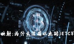 了解Tokenim映射：为什么没