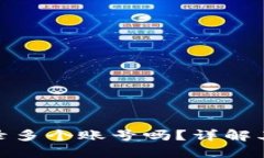 TokenIM可以登录多个账号吗