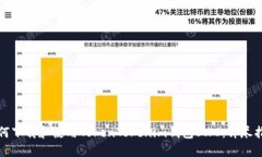 如何下载和使用TokenToken