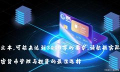 注意：以下内容为示例文