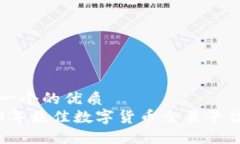 思考一个的优质2023年最佳