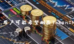 在区块链和加密货币的生