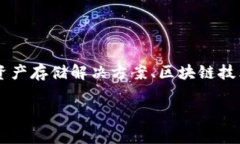 Tokenim是一家专注于区块链