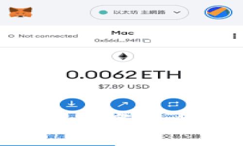 如何高效使用数字货币：全方位指南
