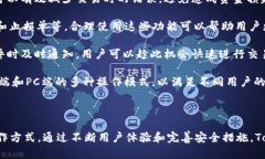    Tokenim安卓版官网：打造
