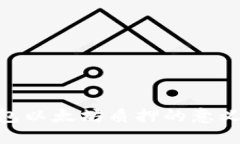 Tokenim钱包以太坊质押的意