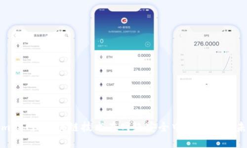 Tokenim联网：区块链技术在网络安全中的应用与未来发展
