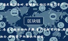 :如何通过IM Token钱包获取