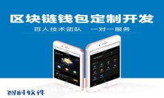 以太坊轻钱包开源：安全