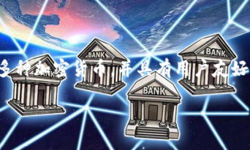 Tokenim是一个加密货币钱包，旨在为用户提供安全、便捷的数字资产管理体验。该钱包支持多种加密货币，并具有用户友好的界面和多重安全性功能。通过Tokenim，用户可以轻松地存储、发送和接收他们的数字资产。

如果你有更具体的问题或需要更详细的信息，请告诉我！