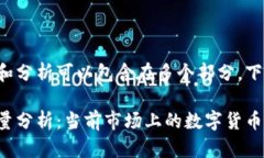 这个主题的详细探讨和分