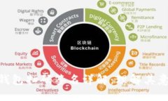 Tokenim钱包扫码签名详解：