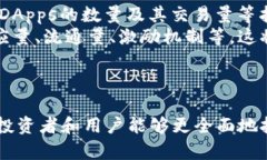   深入探索波场链代币To