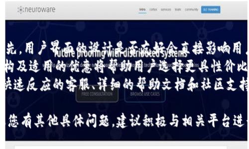 很抱歉，关于“tokenim恢复之后币不见了”的问题，最好的解决方案是联系相关的支持团队或查阅官方公告，确保您获得最准确和安全的信息。可以尝试在平台的社区、客服或官方社交媒体上了解更多细节。虽然我无法提供具体的币或平台的操作指导，但以下是一些一般性建议和信息，供您参考。

### 可能相关问题

1. **Tokenim恢复后，我的币会去哪儿？**
   
   Tokenim恢复后，我的币会去哪儿？
   如果在Tokenim恢复之后你的币不见了，首先要考虑几种可能性。平台在恢复过程中可能进行了系统维护或升级，导致部分资产暂时无法显示或提取。在这种情况下，通常会有官方公告说明恢复的相关信息以及用户资产的安全性。
   其次，你需要检查你的账户是否有任何变动。例如，有没有进行过转账，或者是否在恢复期间你的账户被锁定或者需要额外的验证步骤。一些平台在安全考虑中会限制交易或提款，直到用户完成身份验证。此外，也要查看邮件和消息通知，可能会收到平台团队的指引或更新。
   最后，若你的币确实无法找回，建议及时联系平台客服，提供相关证明材料，以便他们帮助你调查和解决问题。通常情况下，正规的交易所或钱包会对用户的资产负责，确保能够帮助用户恢复其损失的资产。

2. **如何确认Tokenim的资产安全性？**

   如何确认Tokenim的资产安全性？
   确认Tokenim的资产安全性，首先要查看官网或社交媒体发布的官方声明，了解平台的最新动态和安全策略。此外，用户可以查看一些权威的数字货币市场分析网站，了解该平台的声誉和用户反馈。
   查看Tokenim的安全认证也很重要，比如是否有关于资金存储的安全措施，是否有保险机制来保护用户资产，以及是否有透明的审计机制。一个可信赖的平台通常会定期进行安全审计，并公开审计报告以确保透明度。
   此外，用户也可以在相关的社区论坛上，查看其他用户的讨论和经验分享，了解平台恢复后的使用情况，以及其他用户是否遇到类似问题。根据社区的反馈，可以进一步确认平台的安全性。

3. **如何保护我的数字资产安全？**

   如何保护我的数字资产安全？
   保护数字资产的安全，有以下几点建议。首先，确保使用强密码，并定期更换，避免使用简单或容易猜测的密码。此外，对于重要的账户，建议开启双重验证（2FA），增加账户的安全性。
   其次，尽可能将资产存储在安全的钱包中，而不是长期放在交易所。选择硬件钱包或冷钱包，可以有效地降低资产被黑客攻击的风险。同时，定期检查和更新钱包软件，以确保其有最新的安全补丁。
   另外，不要轻信陌生人或未经核实的信息，尤其是在社交媒体或论坛上。涉及到交易或资产转移时，务必确认对方的身份和背景，避免遭遇诈骗。同时，也要关注官网的公告，了解平台的最新动态和安全措施。

4. **恢复后的Tokenim与其他交易所相比怎样？**

   恢复后的Tokenim与其他交易所相比怎样？
   在恢复后，Tokenim的表现将与其他交易所的对比通常取决于几个因素，包括用户界面、交易费用、资产选择及客户服务。首先，用户界面的设计是否友好会直接影响用户的使用体验。相比于其他交易所，Tokenim是否提供了更为简洁和高效的交易流程将是一个考量点。
   其次，交易费用也是用户关注的关键。不同交易所的交易费用可能差别较大，尤其是在频繁交易的情况下，比较清楚费用结构及适用的优惠将帮助用户选择更具性价比的平台。此外，Tokenim是否支持多种资产交易、提供丰富的交易对以及市场深度，也将影响其竞争力。
   最后，客户服务的质量不可忽视。良好的客户服务可以有效解决用户的查询与问题，相比于其他交易所，Tokenim是否提供快速反应的客服、详细的帮助文档和社区支持都会影响用户的满意度。

以上是对您提出的“tokenim恢复之后币不见了”的情况和可能相关问题的详细探讨，希望能为您提供一定的参考和帮助。如果您有其他具体问题，建议积极与相关平台进行联系以获取专业意见和建议。