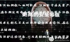 baioti以太坊团队推出的硬
