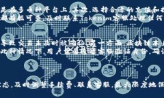Title: 如何解决Tokenim不到账