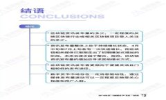 如何使用Tokenim钱包充币：