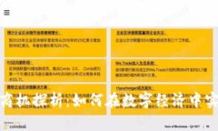 数字货币的商机探析：如