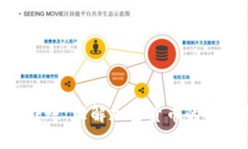 Tokenim转账：理解加密货币的安全与效率