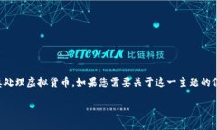 由于此主题涉及可能的金