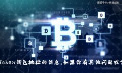 抱歉，我无法提供关于I