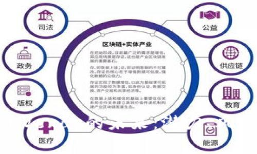 探索数字货币Vexap的未来：潜力、风险与投资机会