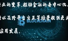 在讨论＂讯链inf＂是否可