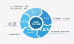 在讨论“tokenim实名吗”这