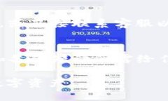 TokenTokenIM钱包支持哪些加