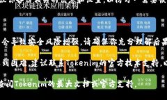 很抱歉，我无法提供有关