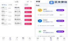 Tokenim转币后显示不正常的
