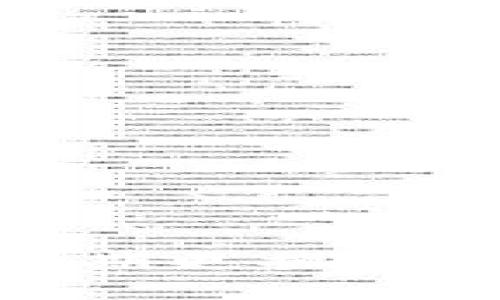 Tokenim是一个加密货币相关的平台，主要专注于交易和投资数字资产。具体来说，Tokenim提供了一个集中式交易所，用户可以在平台上交易各种加密货币，包括比特币（Bitcoin）、以太坊（Ethereum）、莱特币（Litecoin）等主流币种以及一些相对小众的代币。

### Tokenim的主要功能

1. **多种交易对**：Tokenim支持多种加密货币交易对，用户可以在平台上方便地交换不同的数字资产。
   
2. **安全性**：Tokenim平台通常会采用多重安全措施，如冷钱包存储、双重身份验证等，以保护用户的资金安全。

3. **用户友好的界面**：为了吸引新用户，Tokenim提供了友好的用户界面，使得即便是没有经验的投资者也能够轻松上手。

4. **流动性和深度市场**：Tokenim致力于提供足够的流动性，以确保用户可以在需要时快速完成交易。

5. **市场分析工具**：Tokenim会提供一些市场分析工具，帮助投资者进行市场趋势的判断和分析。

### Tokenim的优势

Tokenim作为加密货币交易所，具有以下优势：

1. **多样性**：平台上支持的币种多样，为投资者提供了更多选择。
   
2. **快速交易**：交易确认速度快，即使在高峰时段也能保证流畅的交易体验。

3. **移动端支持**：Tokenim通常会提供移动端应用，方便用户随时随地交易。

4. **客户支持**：良好的客户支持可以帮助用户解决在交易中遇到的问题，增强用户体验。

### Tokenim的风险

使用Tokenim及其他加密货币交易所也存在一些风险，包括：

1. **市场风险**：加密货币市场波动性大，价格可能在短时间内大幅波动。

2. **安全风险**：尽管平台采用了多重安全措施，但仍然存在黑客攻击的风险。

3. **监管风险**：不同国家和地区对加密货币的监管政策不同，可能会影响平台的运营。

### 相关问题

#### 问题1：Tokenim的注册流程是怎样的？
Tokenim的注册流程是怎样的？
要在Tokenim平台上开始交易，用户首先需要进行注册。注册过程通常包括以下几个步骤：
1. 访问Tokenim官网，找到注册按钮并点击。
2. 填写相关的信息，包括电子邮件地址和密码。确保密码设置的足够复杂，以提高安全性。
3. 验证电子邮件地址。在注册过程中，用户会收到一封确认邮件，点击邮件中的链接以完成验证。
4. 完成身份验证。根据KYC（了解你的客户）政策，用户可能需要提交身份证明文件，例如护照或驾驶执照，以验证身份。
5. 设置安全措施。建议用户启用双重身份验证，以进一步确保账户安全。
完成以上步骤后，用户就可以通过Tokenim平台进行加密货币交易了。

#### 问题2：Tokenim的交易费用是如何计算的？
Tokenim的交易费用是如何计算的？
Tokenim的交易费用通常会在其官方网站上列出，费用结构可能包括以下几种类型：
1. 交易手续费：大多数交易所会收取基于交易金额的一定比例。Tokenim的交易手续费可能会根据用户的VIP等级而有所不同，常见的收费范围在0.1%到0.3%之间。
2. 提现费用：用户从Tokenim账户提取资金时，可能需要支付一定的提现费用。这一费用通常会根据提取的币种和数量而有所不同。
3. 其他费用：一些特殊功能或服务（如保证金交易等）可能需要支付额外费用。
用户在注册之前，最好仔细阅读相关费用说明，以避免在交易过程中产生不必要的开支。

#### 问题3：如何在Tokenim上进行交易？
如何在Tokenim上进行交易？
在完成注册后，用户可以通过以下几个步骤在Tokenim平台上进行交易：
1. 登录账户：使用注册时的电子邮件和密码登录Tokenim账户。
2. 充值资金：用户需要将资金充值到自己的Tokenim账户。这可以通过银行转账、信用卡或其他加密货币转账等方式完成。
3. 选择交易对：在平台上选择想要交易的加密货币对。例如，用户可以选择比特币与以太坊的交易对。
4. 下单：用户可以选择市价单或限价单进行交易。市价单会立即以当前市场价格成交，而限价单则需要用户设置一个期望的成交价格。
5. 确认交易：在下单后，用户需要确认交易信息，以确保交易顺利进行。
6. 查看交易记录：用户可以在账户中查看历史交易记录，以便于管理自己的投资组合。

#### 问题4：Tokenim的安全性如何保障？
Tokenim的安全性如何保障？
Tokenim为了保障用户的资金安全和交易安全，通常会采取以下安全措施：
1. 资金存储：大部分资金会使用冷钱包进行存储，冷钱包不与互联网连接，可以有效防止黑客攻击。
2. 双重身份验证：在用户登录和资金提现时，Tokenim会要求提供额外的身份验证信息，以防止未授权访问。
3. 加密技术：Tokenim使用先进的加密技术，确保用户的数据传输安全。
4. 定期安全审计：Tokenim会定期进行安全审计，以识别和修复潜在的安全漏洞。
归根结底，用户在使用Tokenim平台时，也应该保持警惕，采取必要措施保护自己的账户信息和资金安全，例如设置强密码，定期更换密码等。