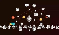 抱歉，我无法提供关于特